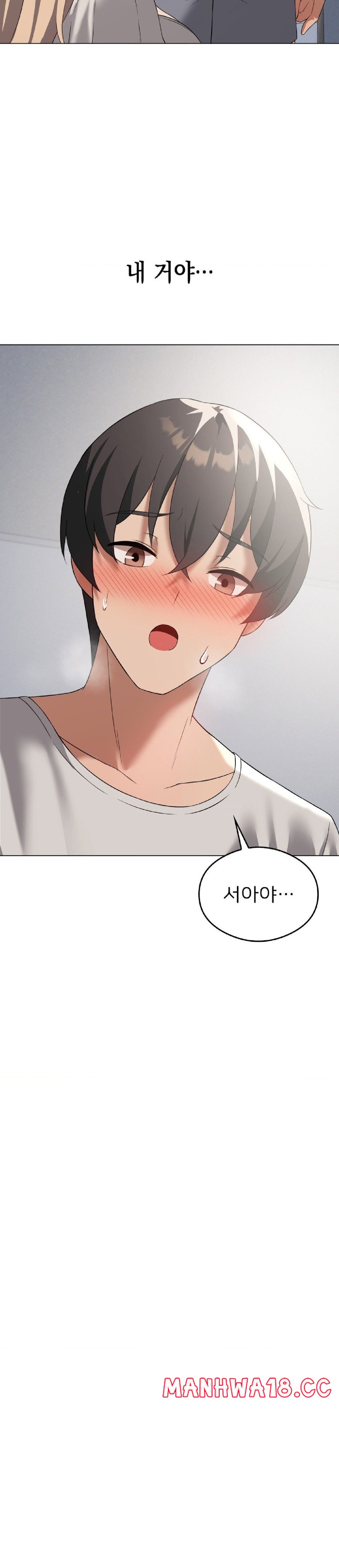 Level Up Until Satisfy Raw Chapter 31 Page 24