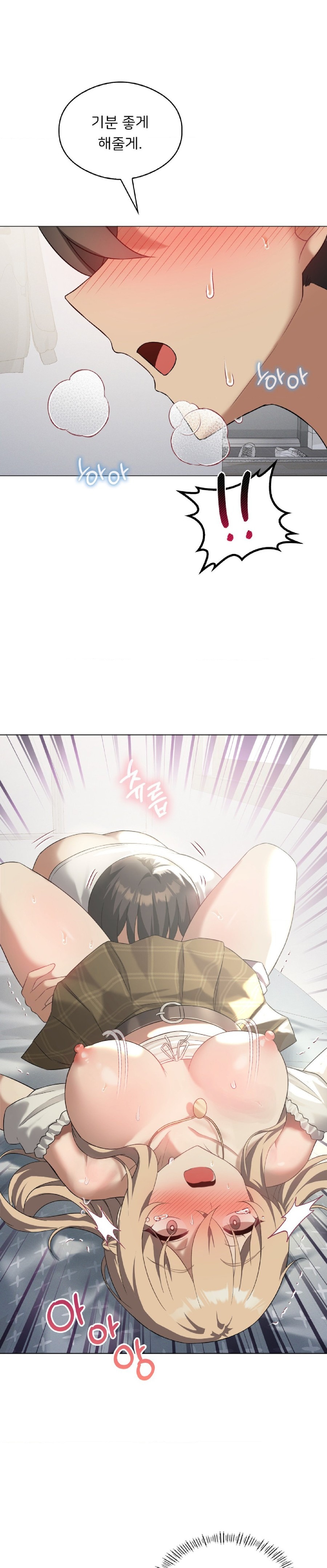 Level Up Until Satisfy Raw Chapter 31 Page 34
