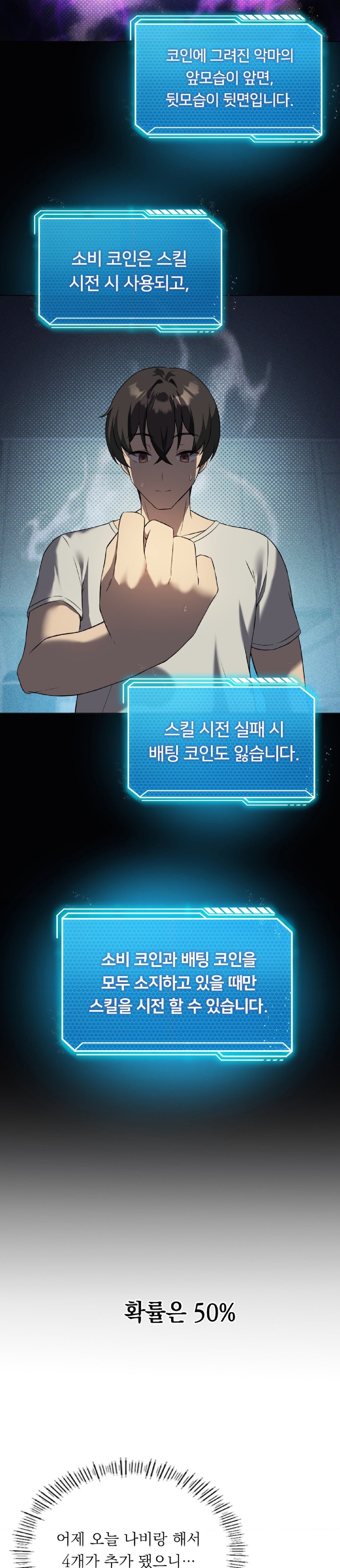 Level Up Until Satisfy Raw Chapter 31 Page 8