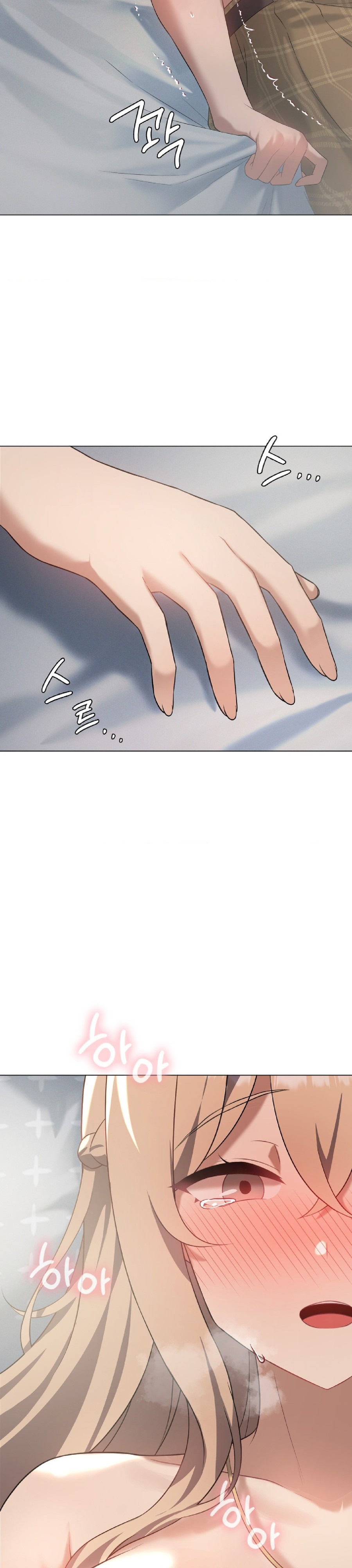 Level Up Until Satisfy Raw Chapter 32 Page 10