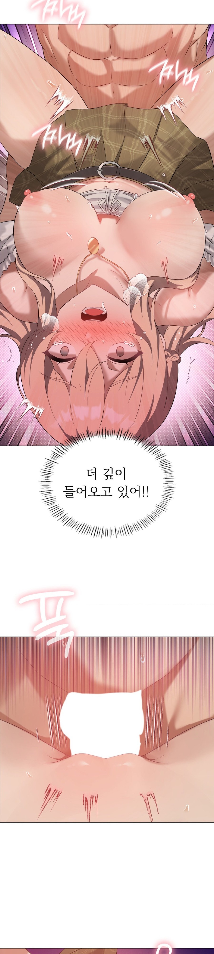 Level Up Until Satisfy Raw Chapter 32 Page 16