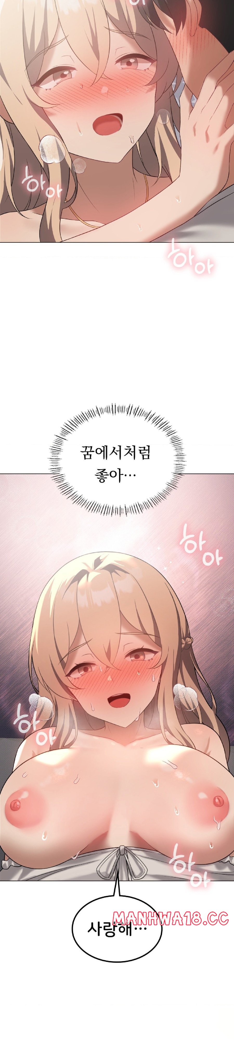 Level Up Until Satisfy Raw Chapter 32 Page 18