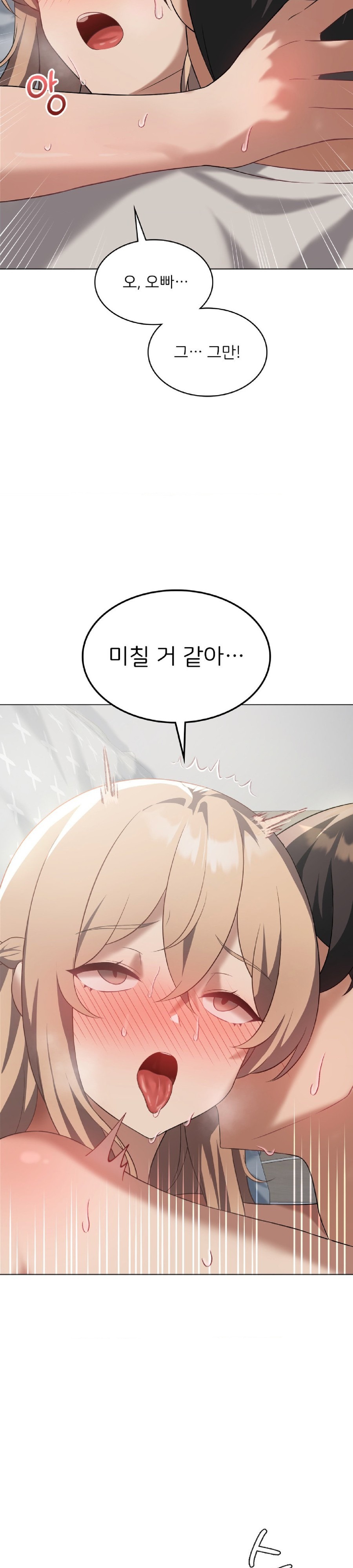 Level Up Until Satisfy Raw Chapter 32 Page 26