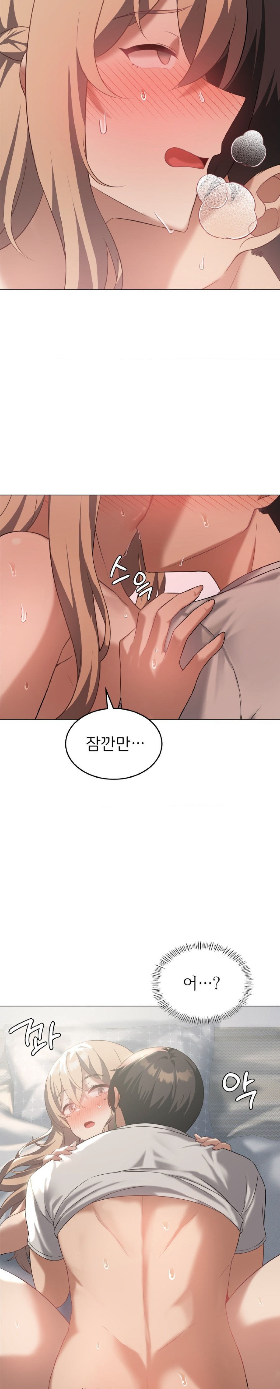 Level Up Until Satisfy Raw Chapter 32 Page 28
