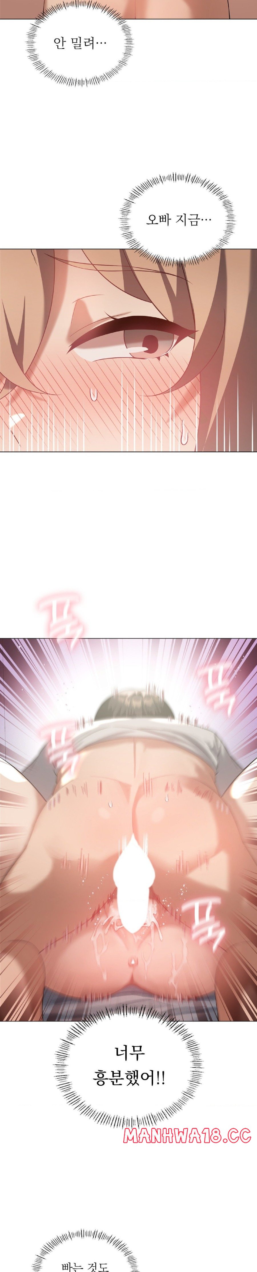 Level Up Until Satisfy Raw Chapter 32 Page 29