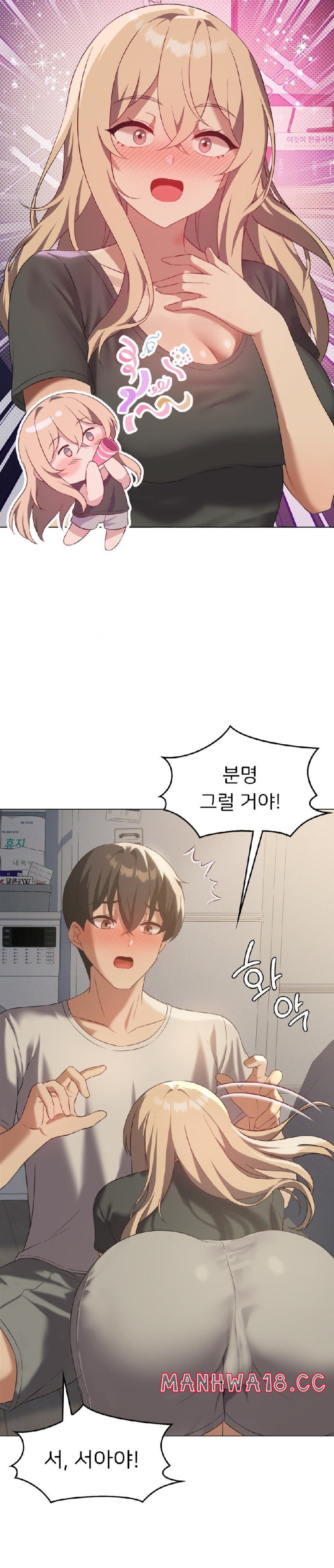 Level Up Until Satisfy Raw Chapter 34 Page 20