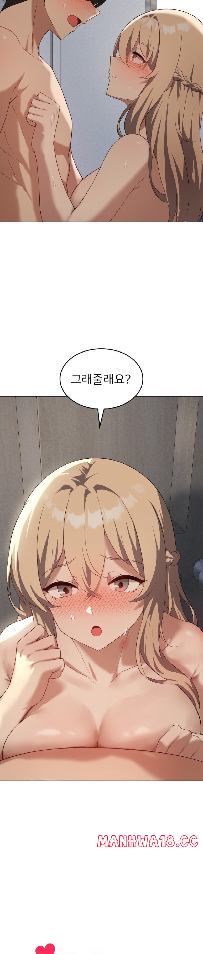 Level Up Until Satisfy Raw Chapter 34 Page 3