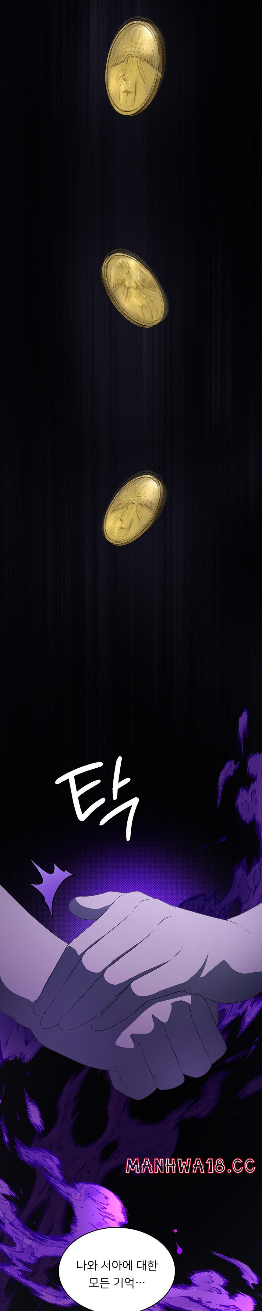 Level Up Until Satisfy Raw Chapter 35 Page 18