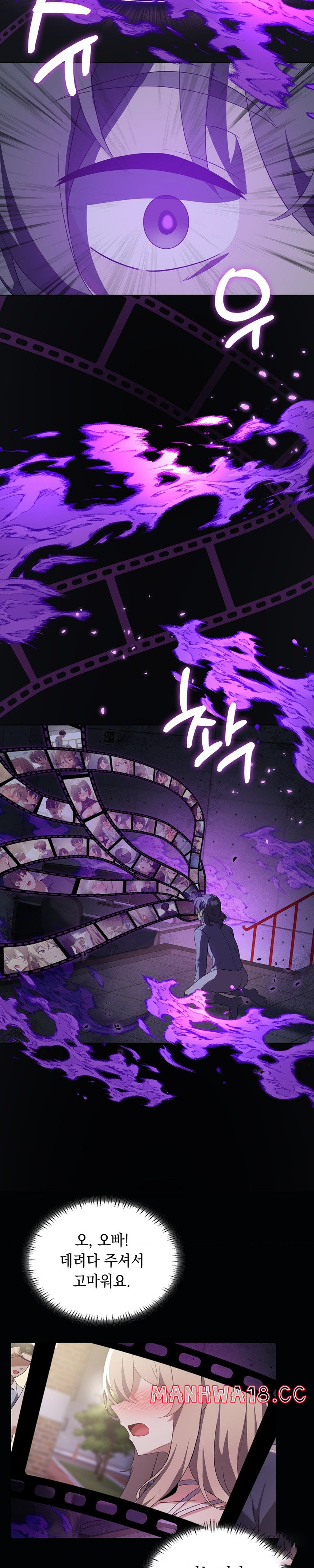 Level Up Until Satisfy Raw Chapter 35 Page 20