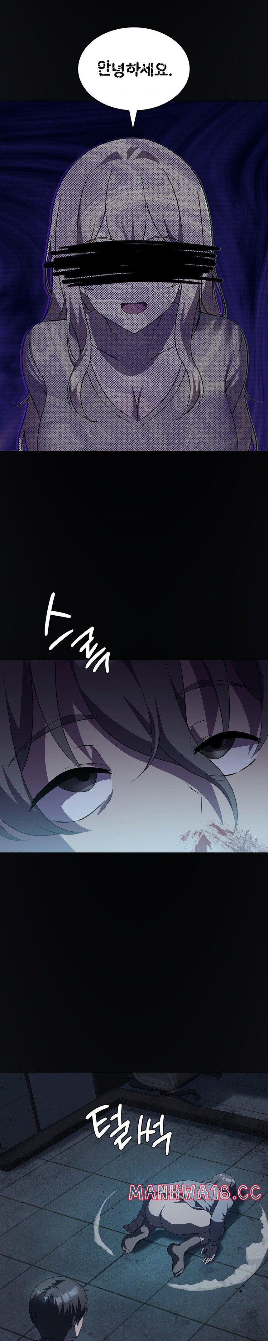 Level Up Until Satisfy Raw Chapter 35 Page 22