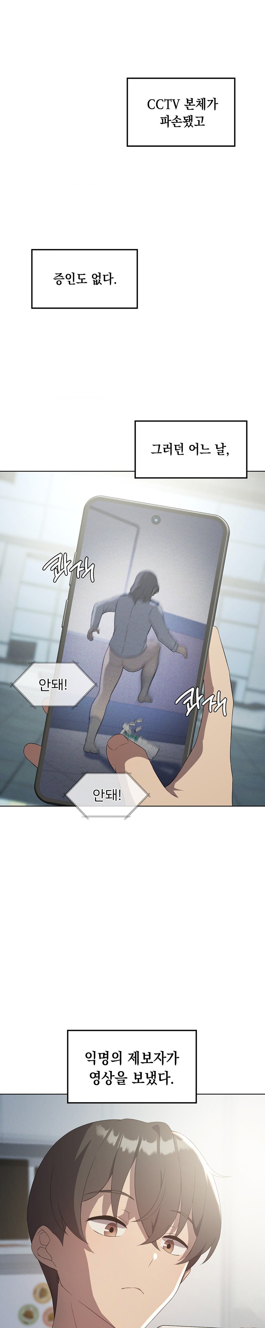 Level Up Until Satisfy Raw Chapter 35 Page 24