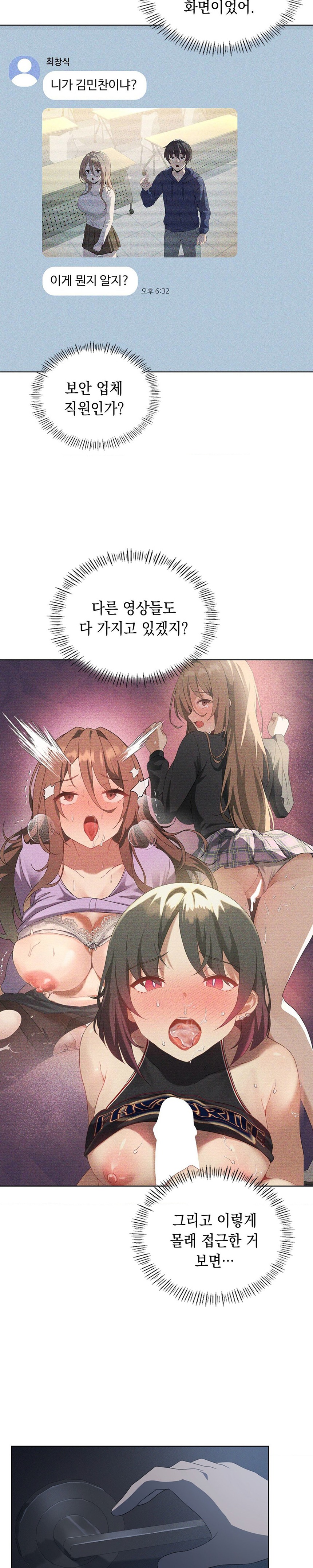Level Up Until Satisfy Raw Chapter 35 Page 6