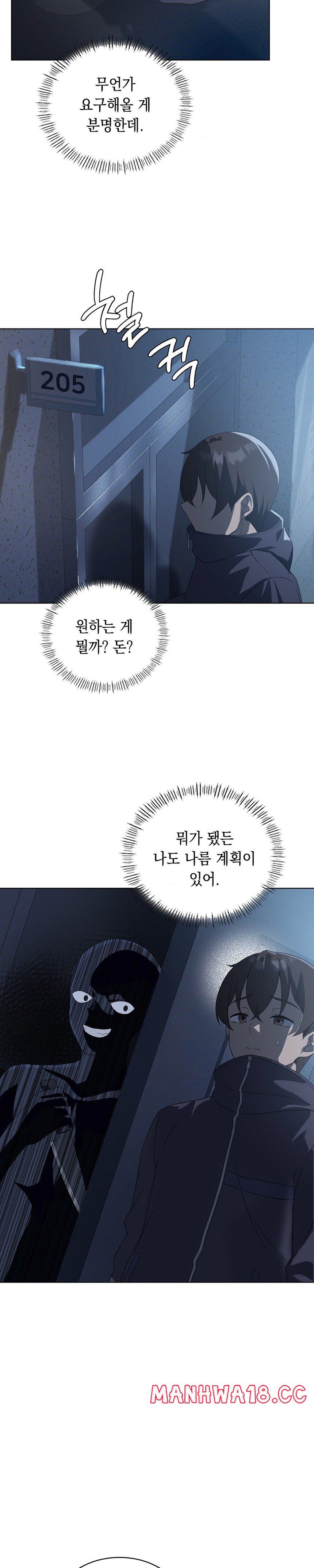 Level Up Until Satisfy Raw Chapter 35 Page 7