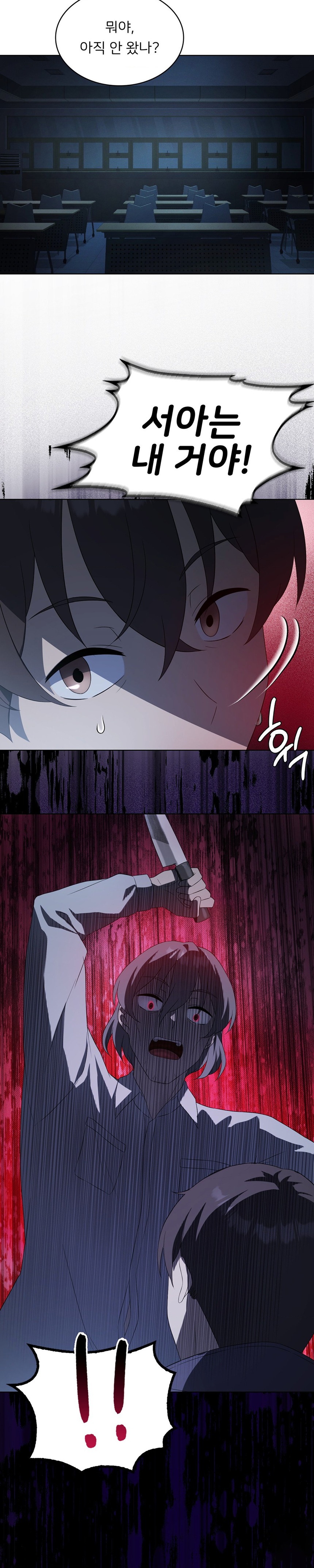 Level Up Until Satisfy Raw Chapter 35 Page 8