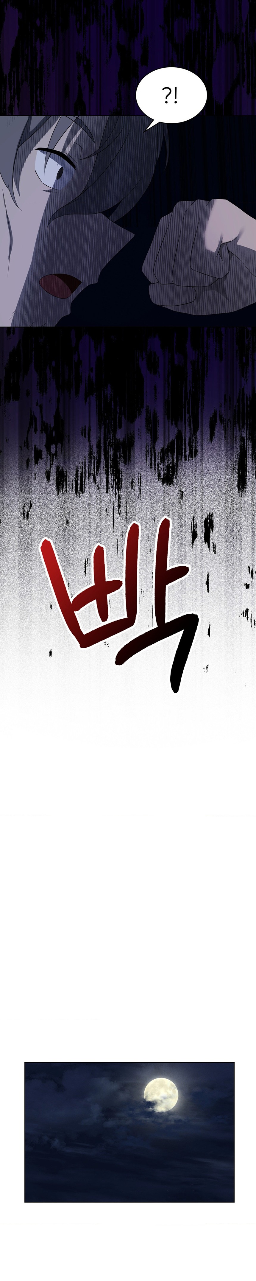 Level Up Until Satisfy Raw Chapter 35 Page 9