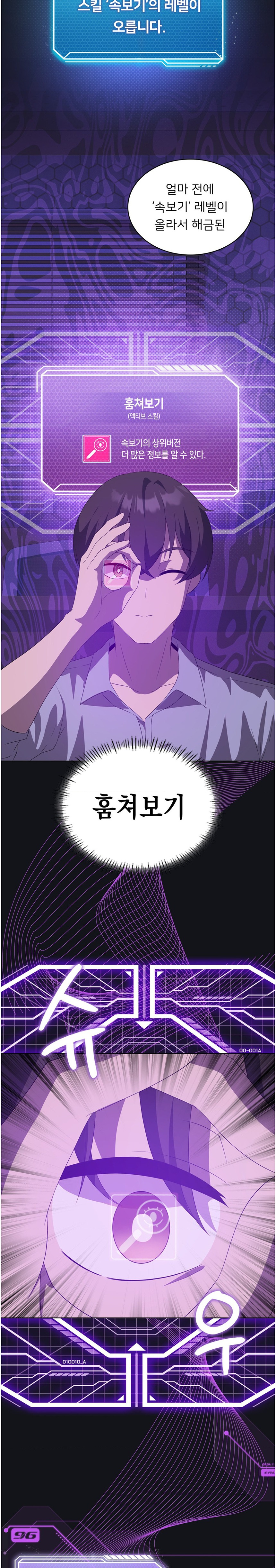Level Up Until Satisfy Raw Chapter 36 Page 10
