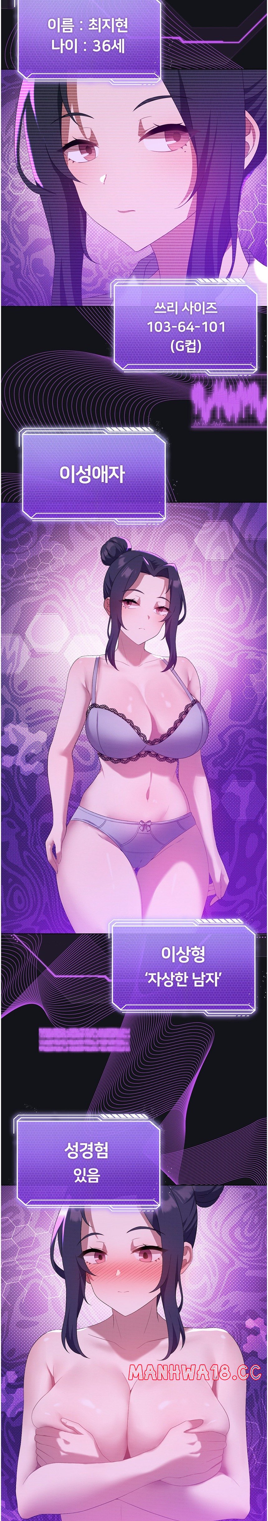 Level Up Until Satisfy Raw Chapter 36 Page 11