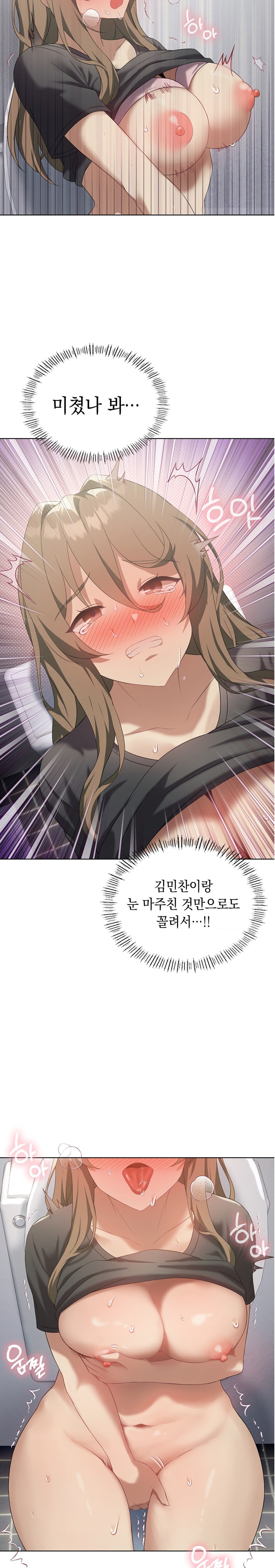 Level Up Until Satisfy Raw Chapter 36 Page 18
