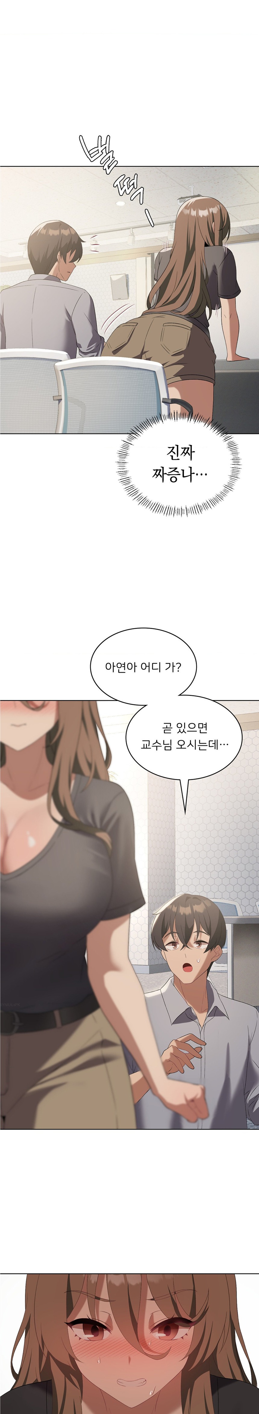 Level Up Until Satisfy Raw Chapter 36 Page 3