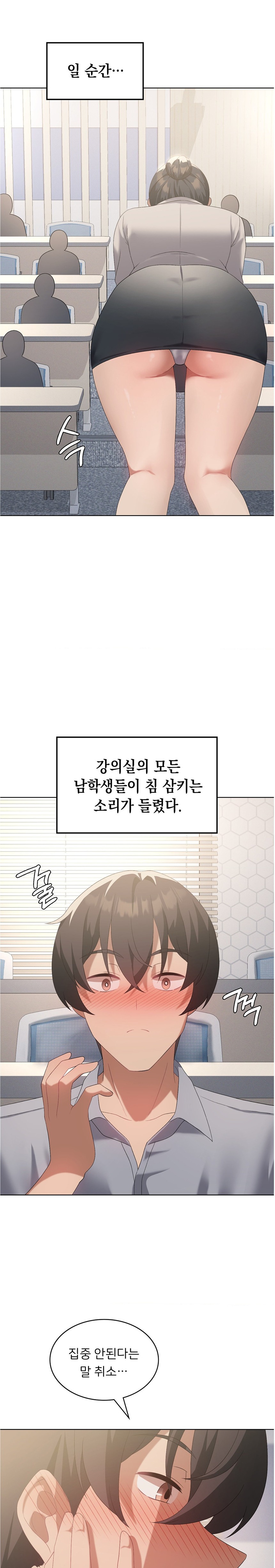 Level Up Until Satisfy Raw Chapter 36 Page 8