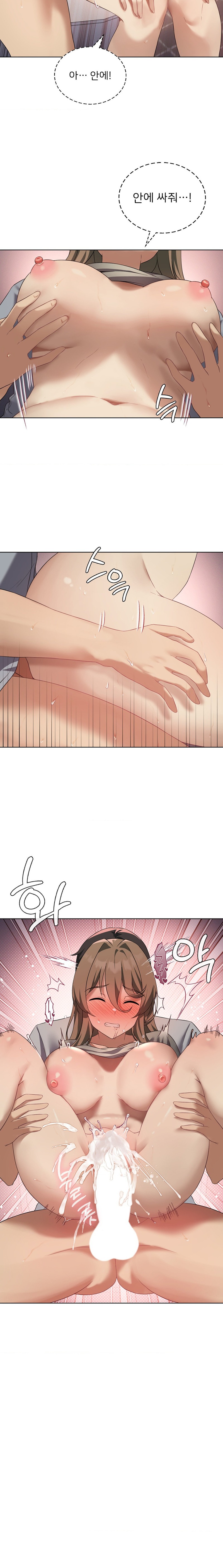 Level Up Until Satisfy Raw Chapter 38 Page 15