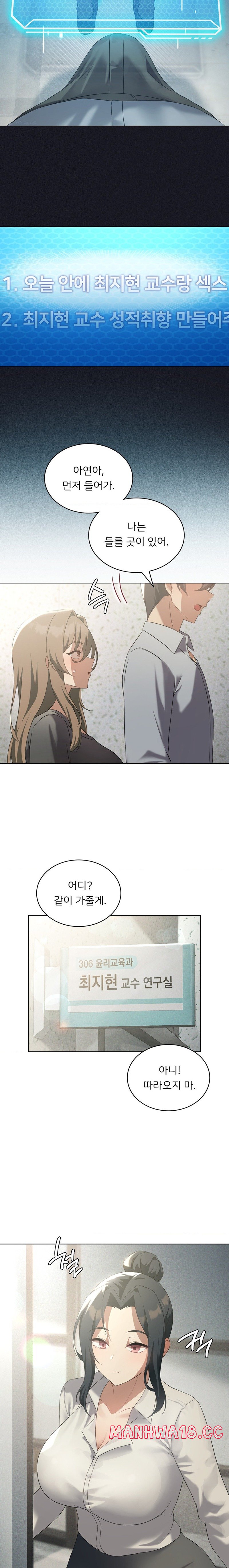 Level Up Until Satisfy Raw Chapter 38 Page 19