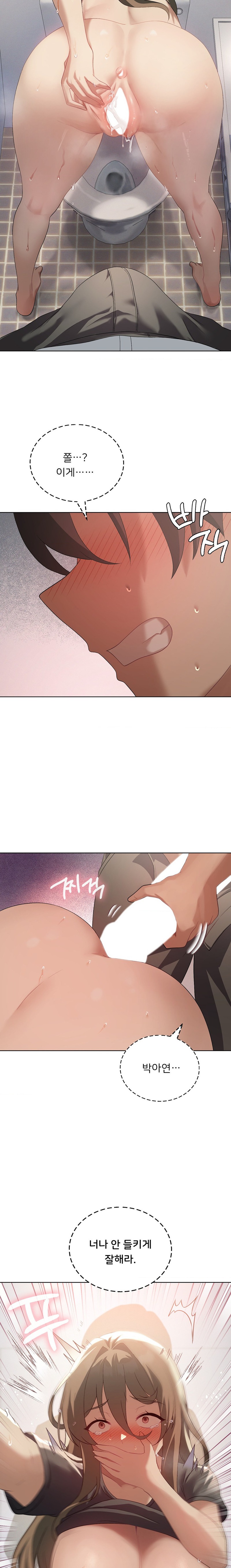 Level Up Until Satisfy Raw Chapter 38 Page 3