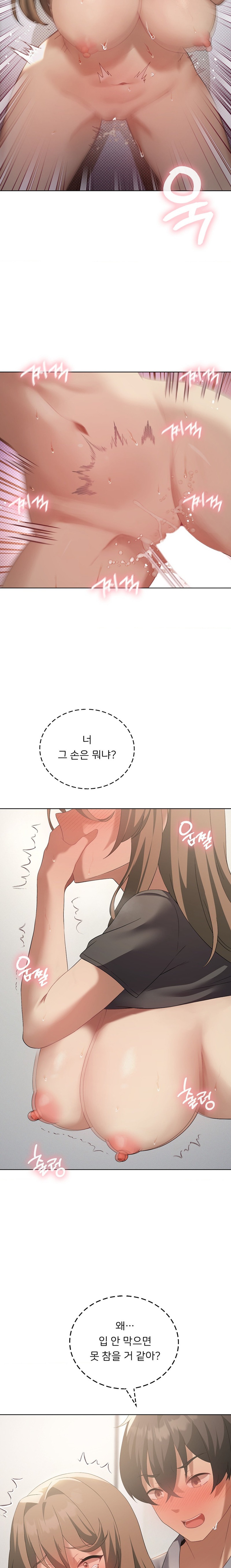 Level Up Until Satisfy Raw Chapter 38 Page 4