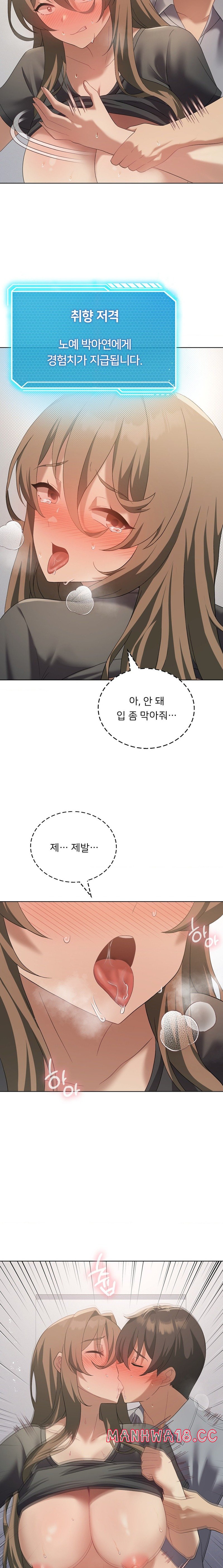 Level Up Until Satisfy Raw Chapter 38 Page 5