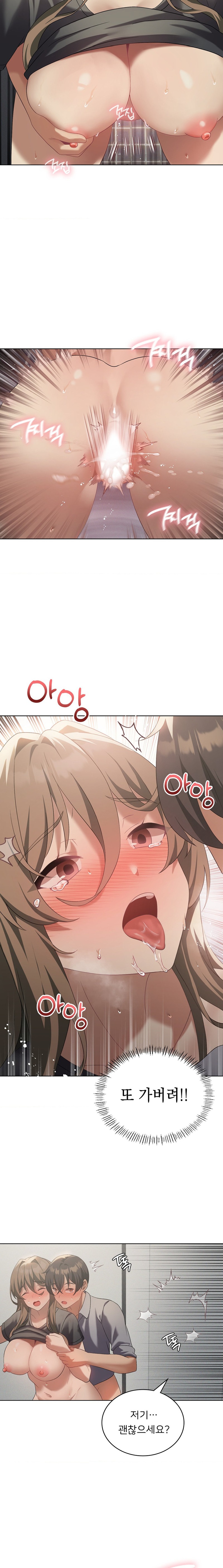 Level Up Until Satisfy Raw Chapter 38 Page 7