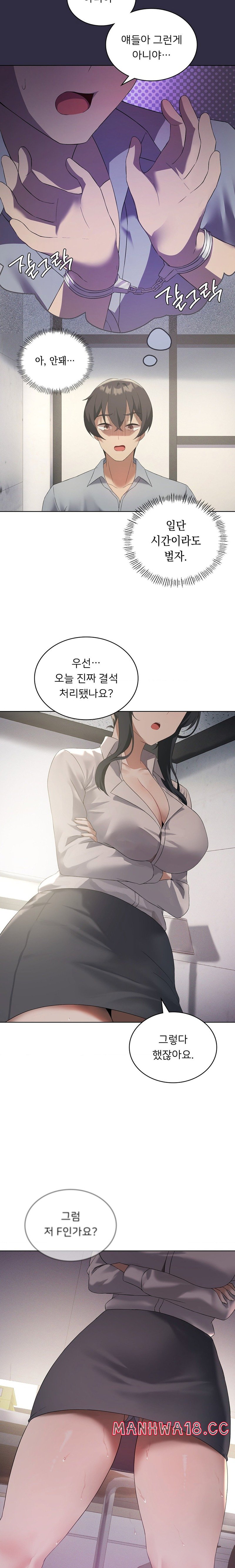 Level Up Until Satisfy Raw Chapter 39 Page 8