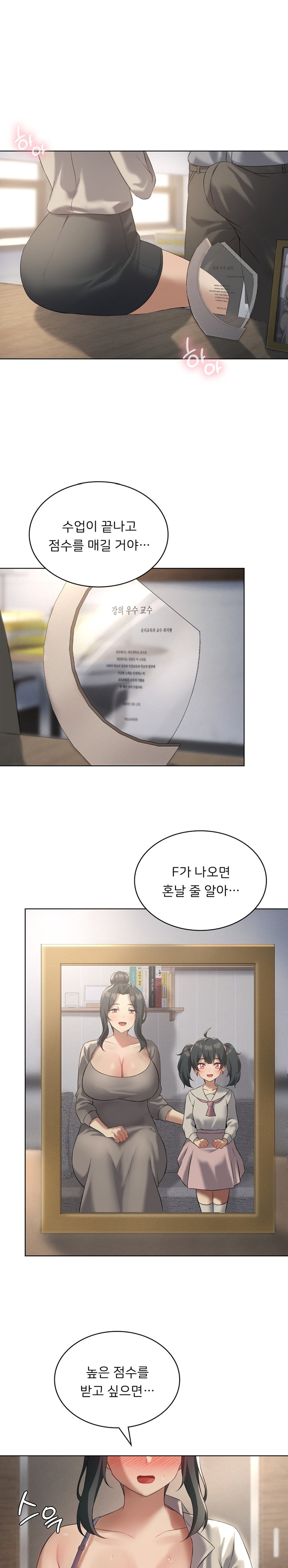 Level Up Until Satisfy Raw Chapter 40 Page 1