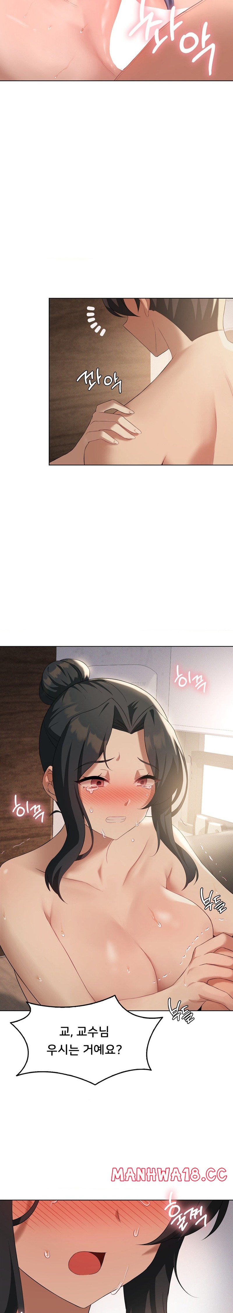 Level Up Until Satisfy Raw Chapter 40 Page 14