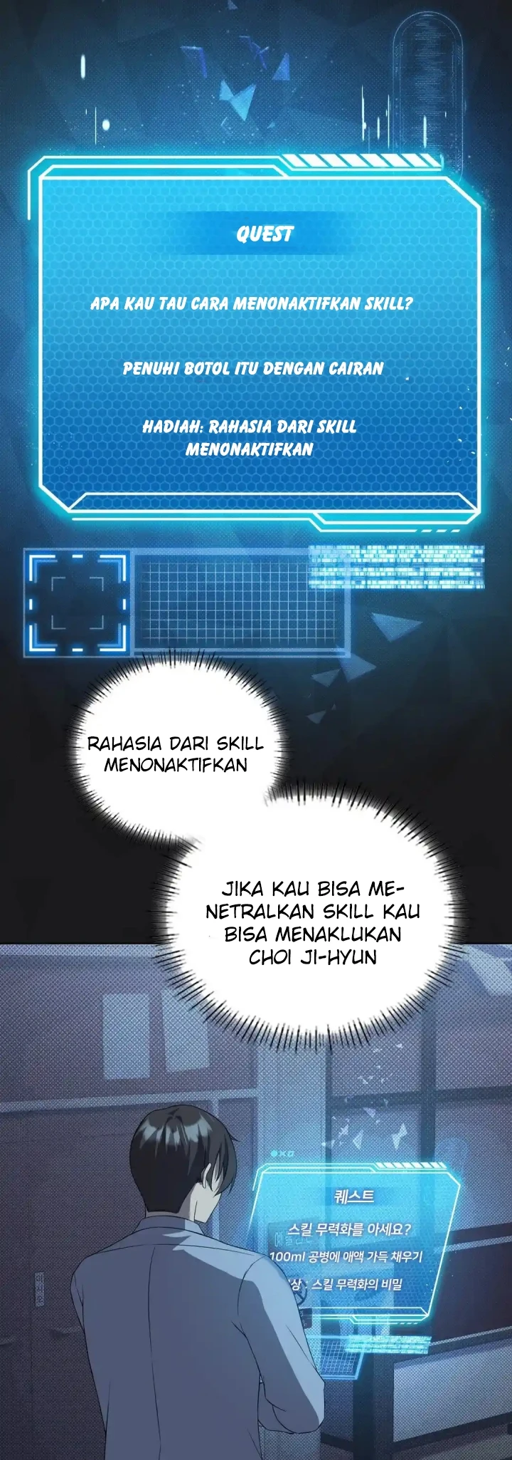 Level Up Until Satisfy Raw Chapter 41 Page 18