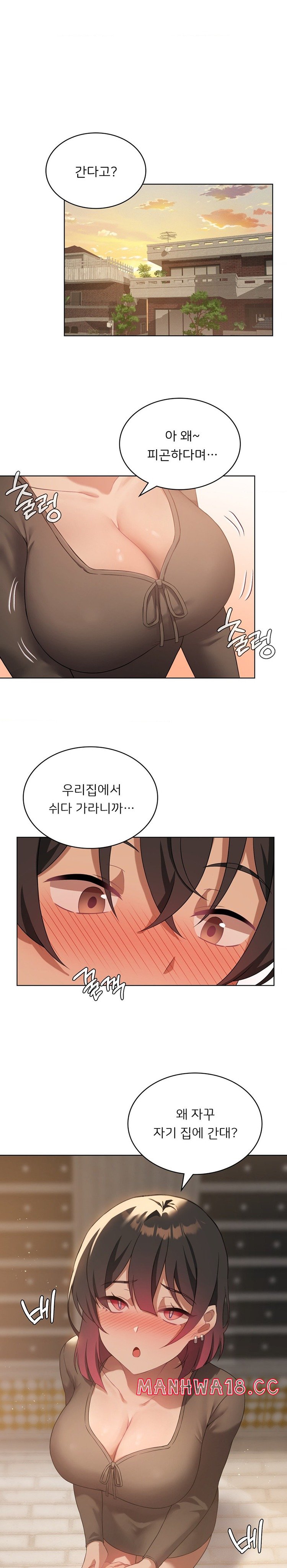 Level Up Until Satisfy Raw Chapter 43 Page 1