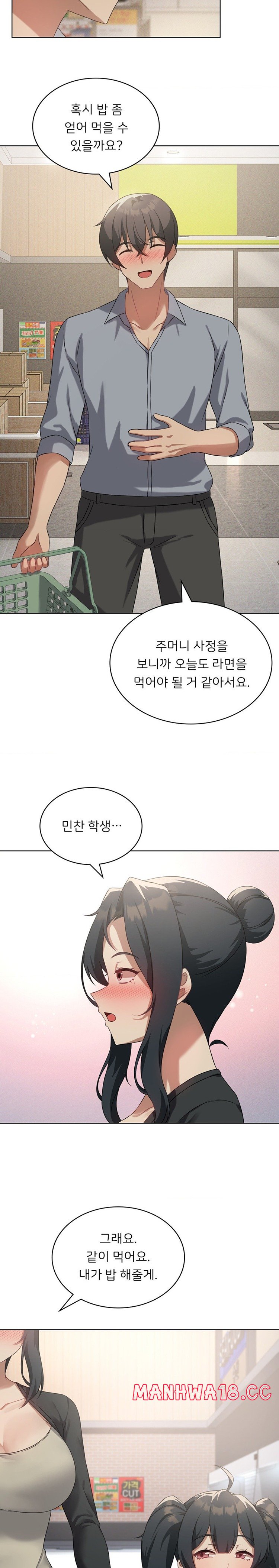 Level Up Until Satisfy Raw Chapter 43 Page 14