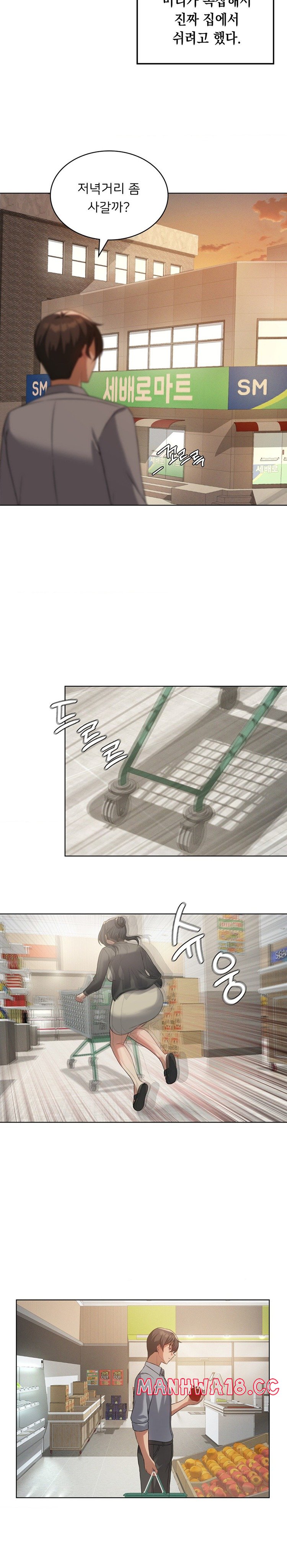 Level Up Until Satisfy Raw Chapter 43 Page 4