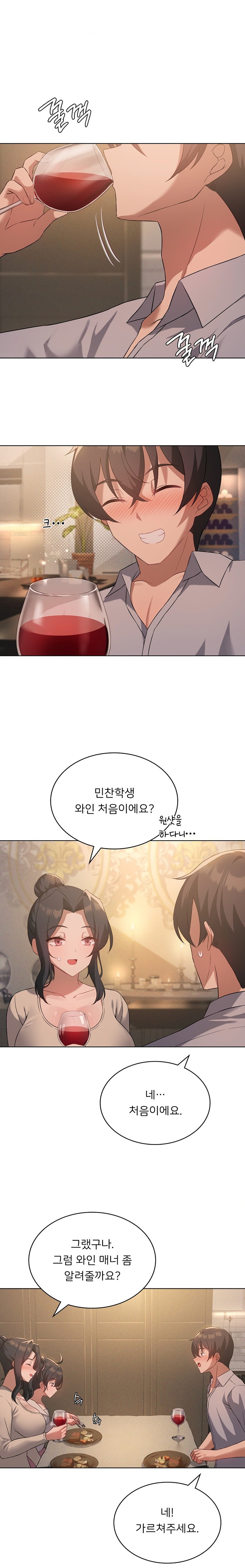 Level Up Until Satisfy Raw Chapter 44 Page 1