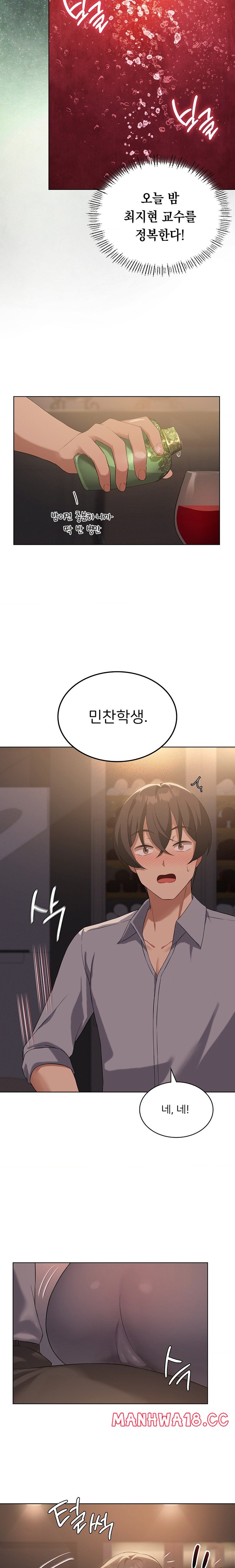 Level Up Until Satisfy Raw Chapter 44 Page 9