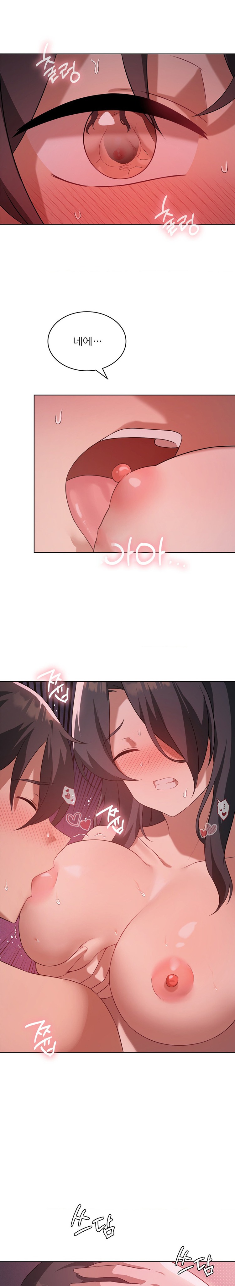 Level Up Until Satisfy Raw Chapter 45 Page 3