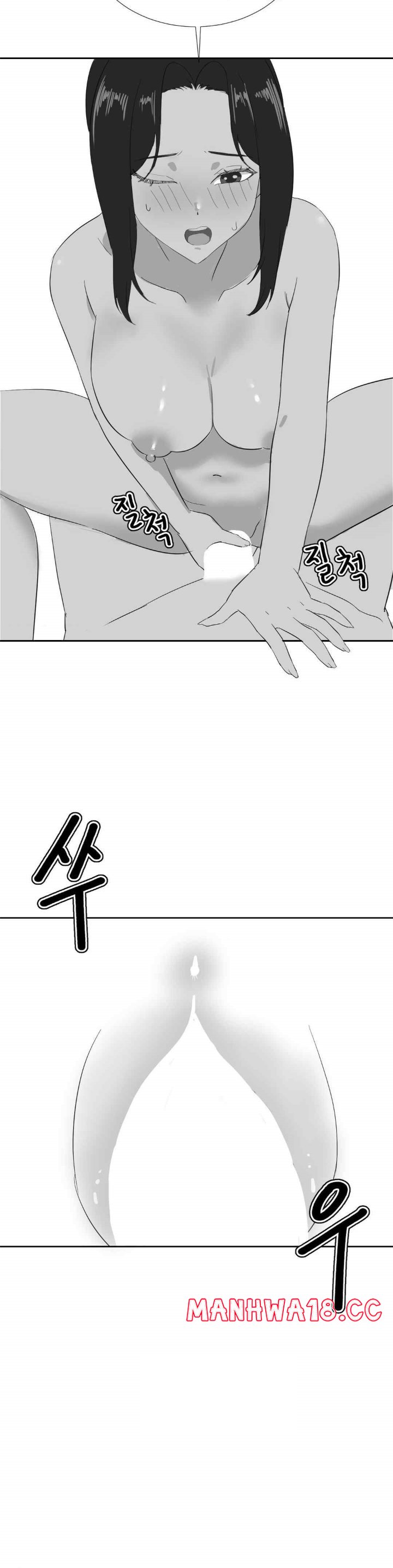 Level Up Until Satisfy Raw Chapter 51 Page 11