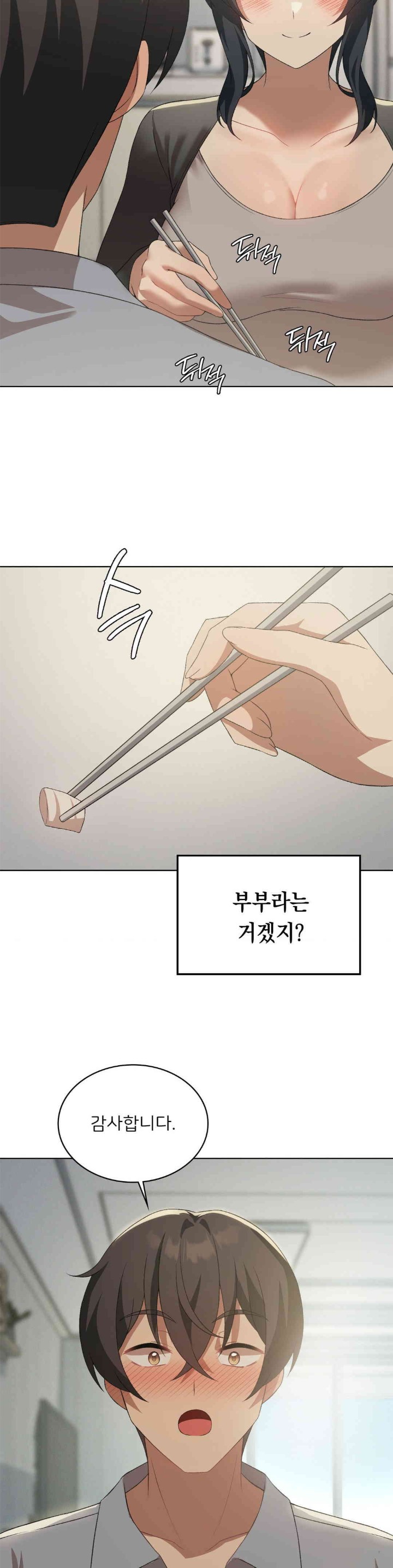 Level Up Until Satisfy Raw Chapter 55 Page 19