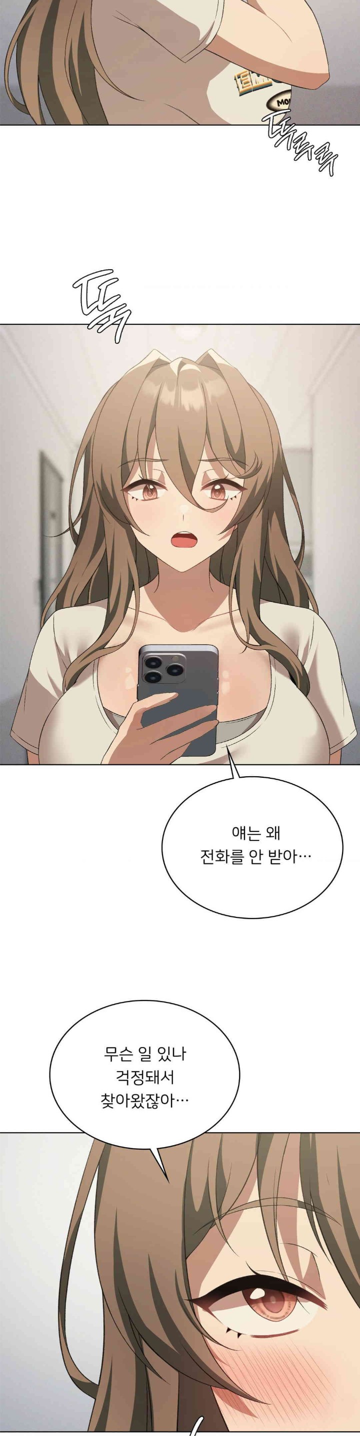 Level Up Until Satisfy Raw Chapter 55 Page 24