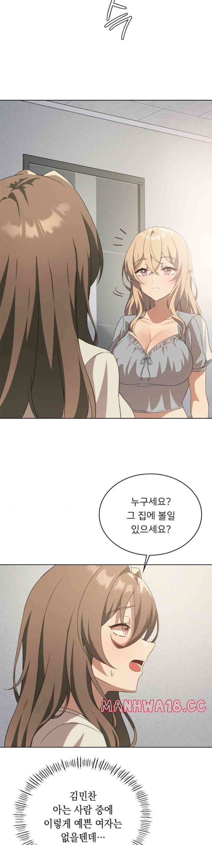 Level Up Until Satisfy Raw Chapter 55 Page 25