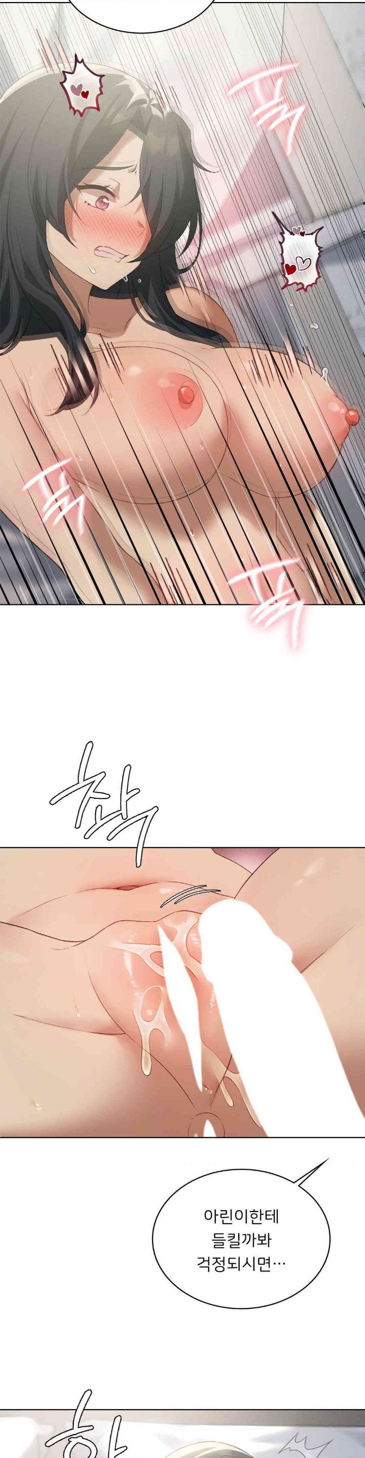 Level Up Until Satisfy Raw Chapter 55 Page 5