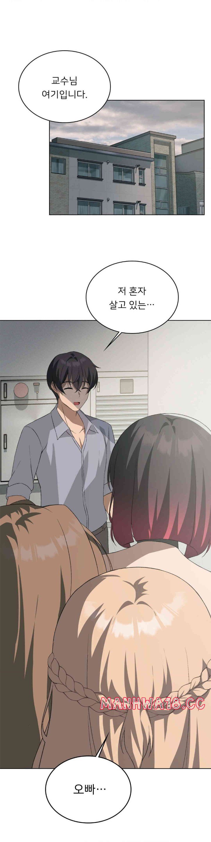 Level Up Until Satisfy Raw Chapter 56 Page 1