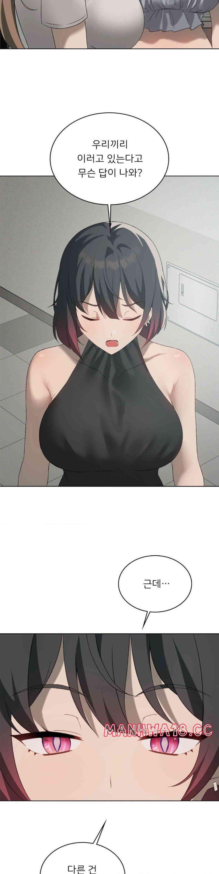 Level Up Until Satisfy Raw Chapter 56 Page 13