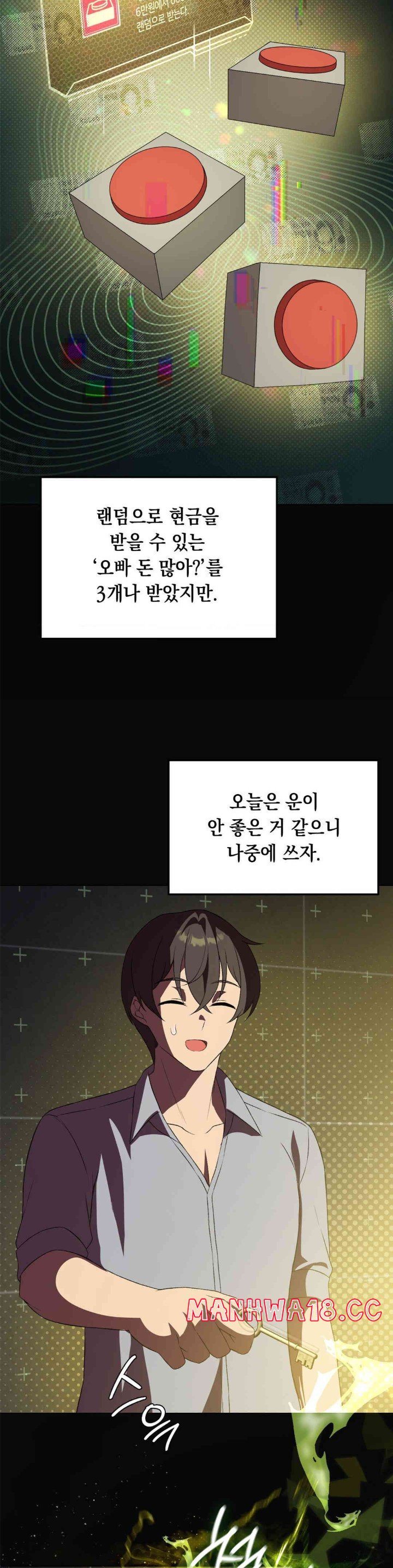 Level Up Until Satisfy Raw Chapter 56 Page 19