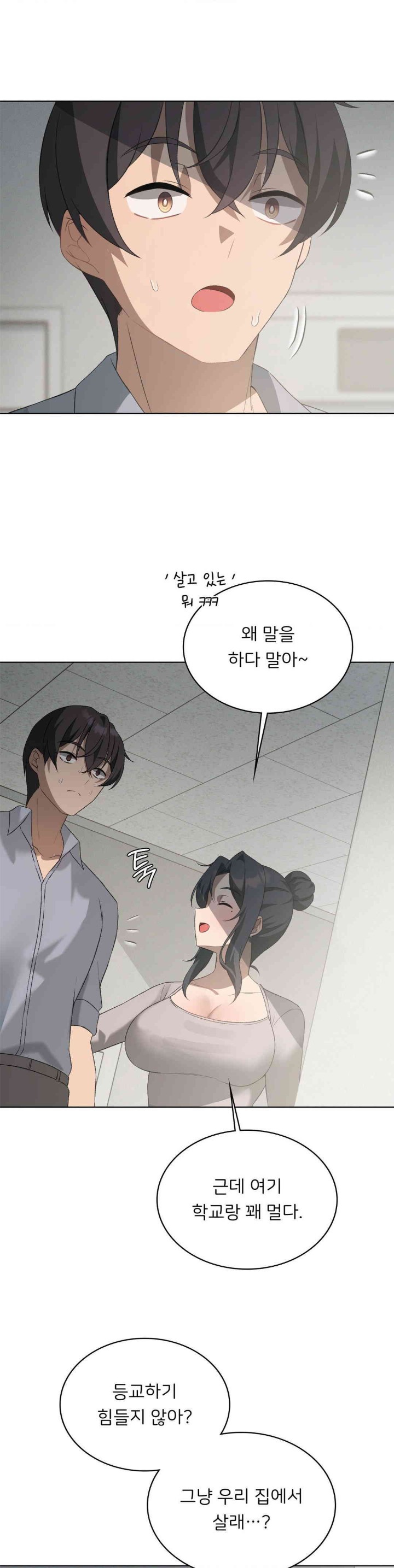 Level Up Until Satisfy Raw Chapter 56 Page 2