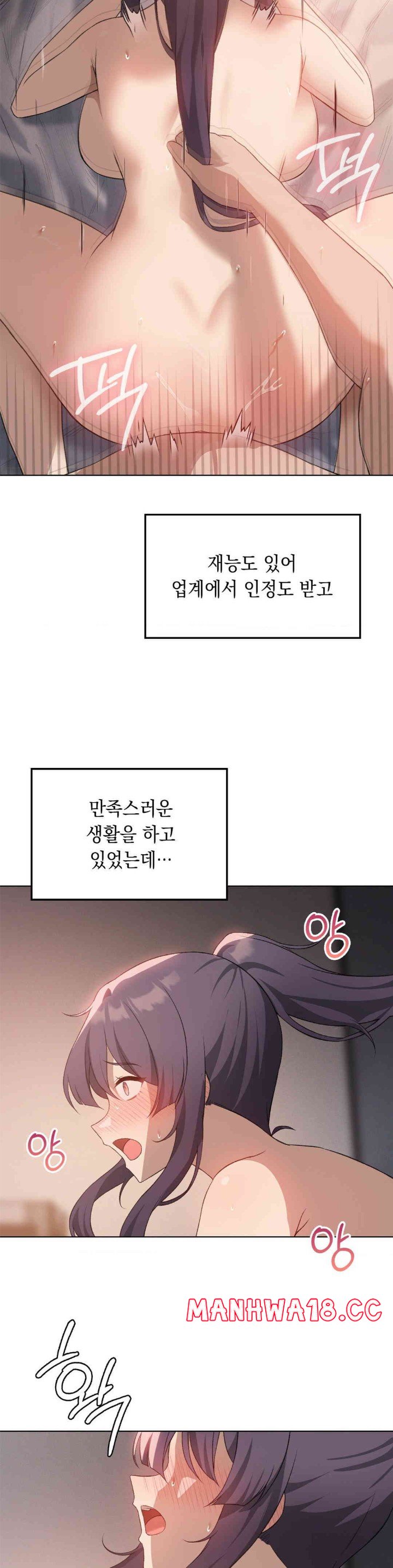 Level Up Until Satisfy Raw Chapter 57 Page 2